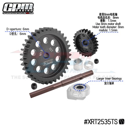 GPM Gear Set 18/35T 19/35T 25/35T 27/35T 30/35T 18/33T 19/33T 25/33T XRT X-Maxx - Picture 4 of 30