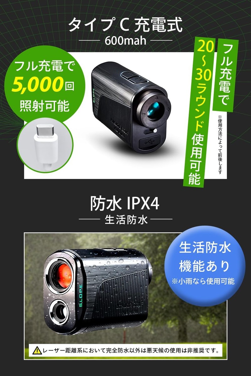 新品未開封　NINJOR GOLF NJ MINI PRO LCD　BLACK 楽天市場】NINJOR GOLF NJ MINI PRO LCD ゴルフ 距離計 小型