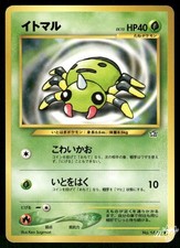 2000 Moderately Played Pokemon Spinarak No. 167 Neo Genesis Japanese