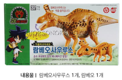 dino13様 Power Rangers Dino Fury Ryusoulger DX DimeVolcano Dimetro Blazing