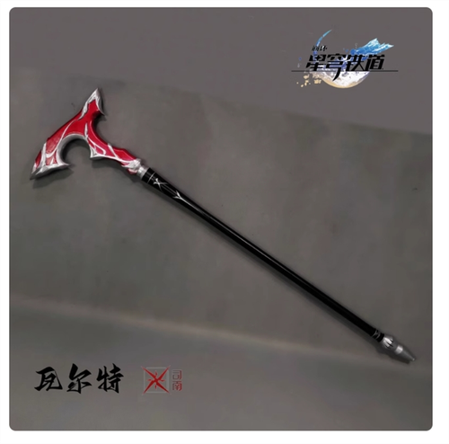 Honkai: Star Rail Welt Yang Canes Walking Stick Cosplay Wands Halloween Props - Picture 2 of 6