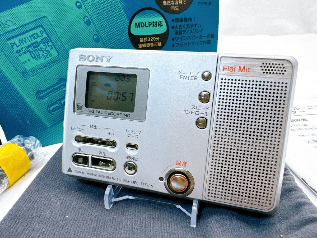 SONY DPC TYPE-S ポータブルMDプレーヤー SONY DPC TYPE-S ポータブルMDプレーヤー