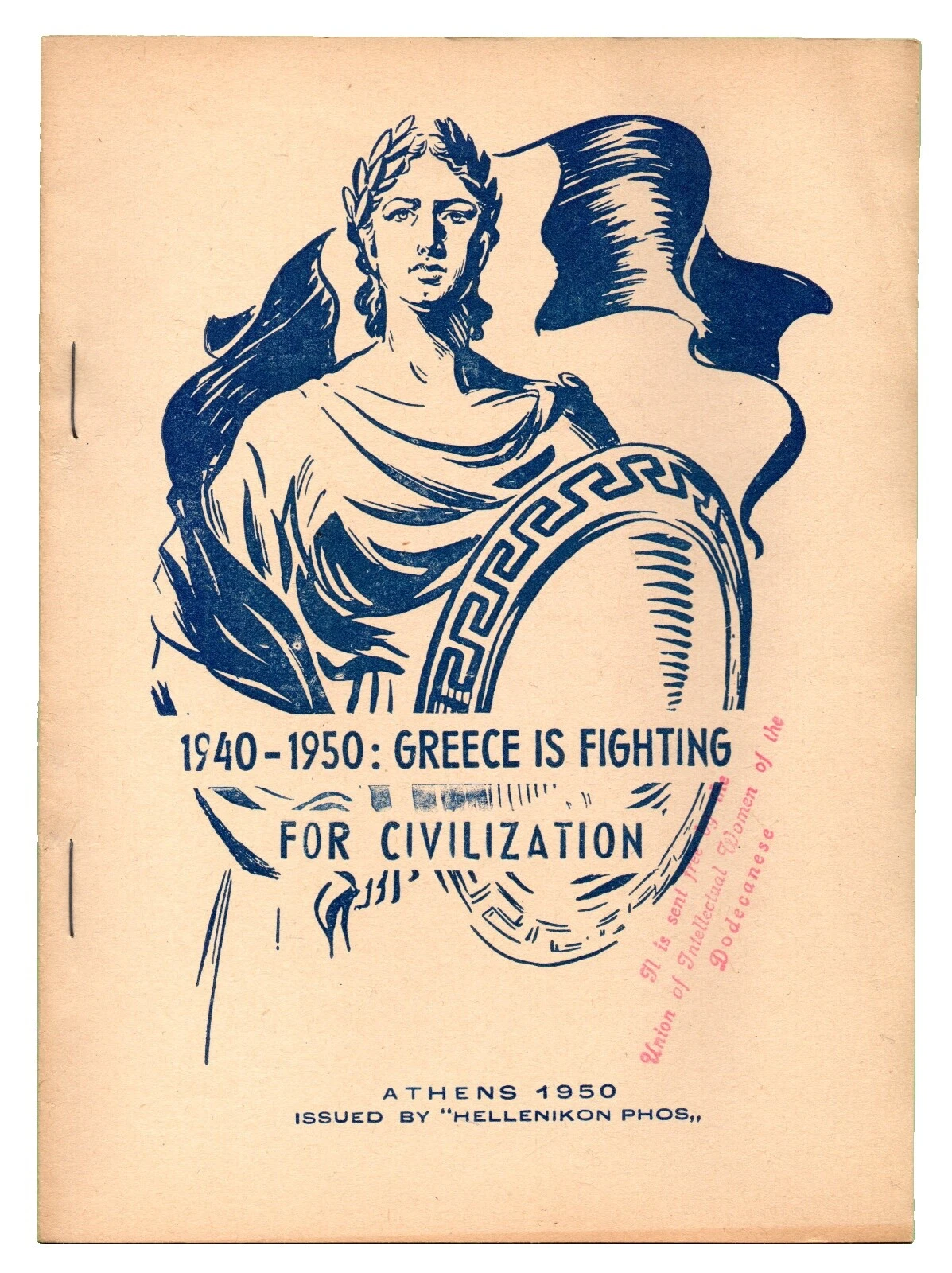 限量版古籍和希腊收藏书籍