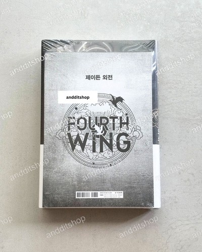 Onyx Storm, Fourth Wing Rebecca Yarros (Korean book) Art Dust Jacket Limited - 第 20/29 張圖片