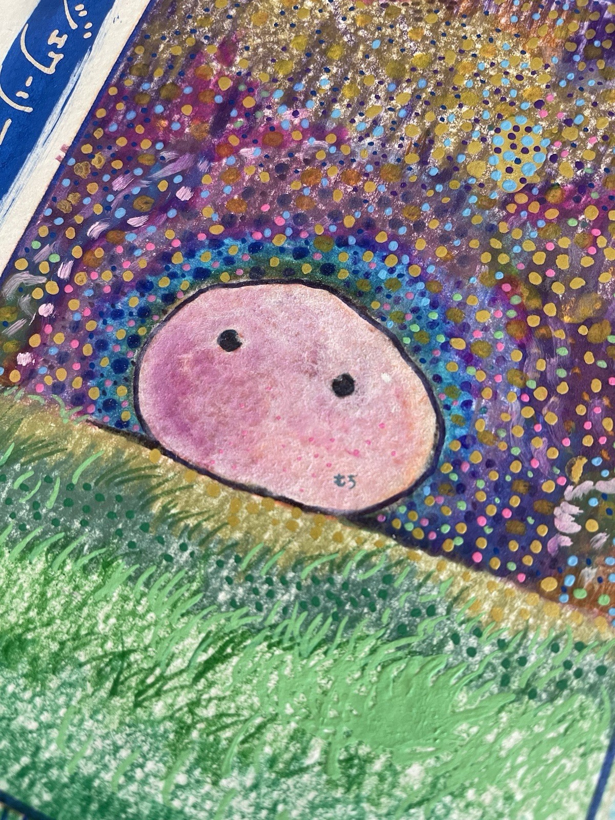 Pintura acrílica y tinta original Mochi de fruta de la pasión 9,5” X 7,5” arte Jeff Lee