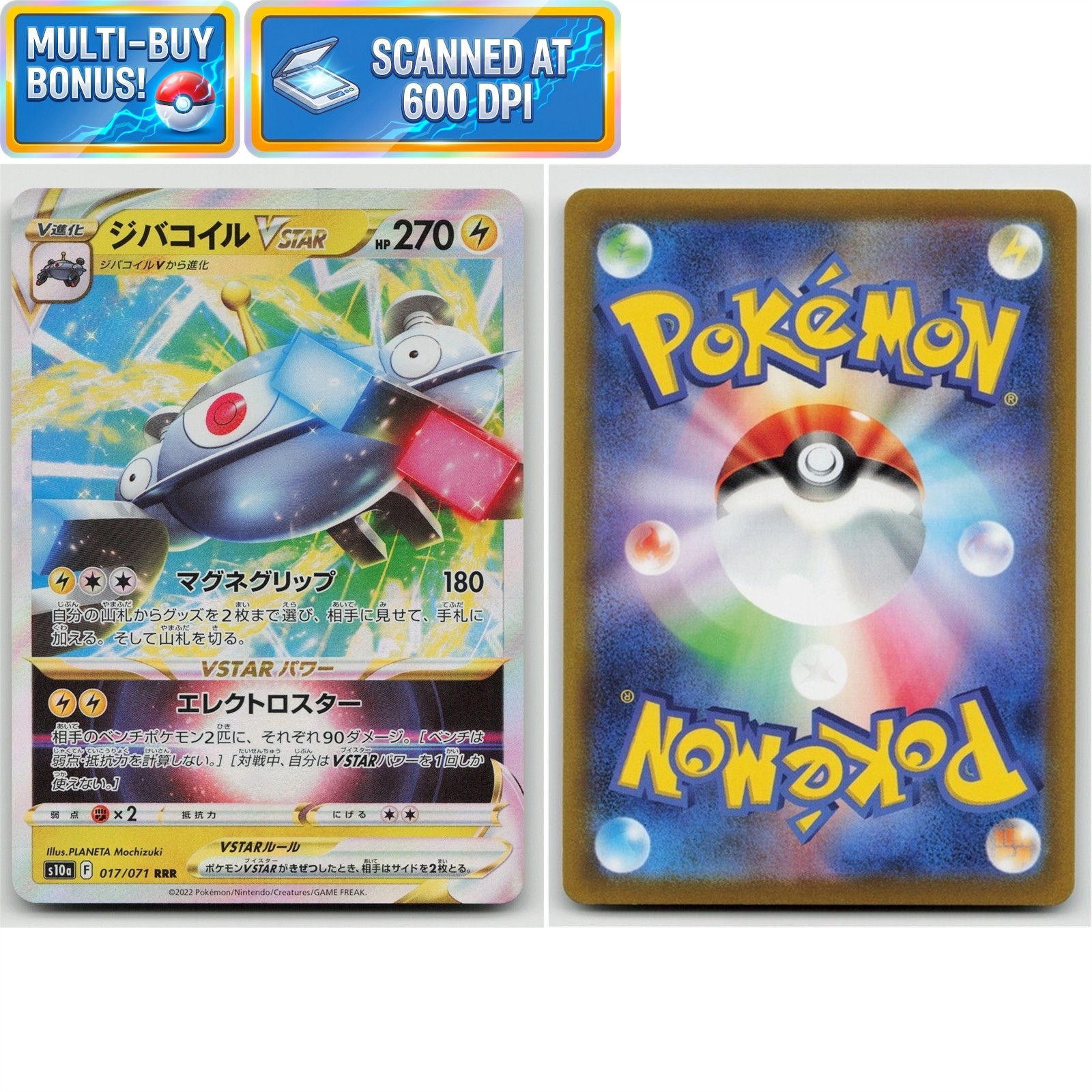 Magnezone VSTAR 017/071 RRR Dark Phantasma S10a NM Japanese Pokémon TCG Card