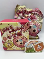 Baby Three Tiny Animal Plush Keychain - Bear “Pippin”