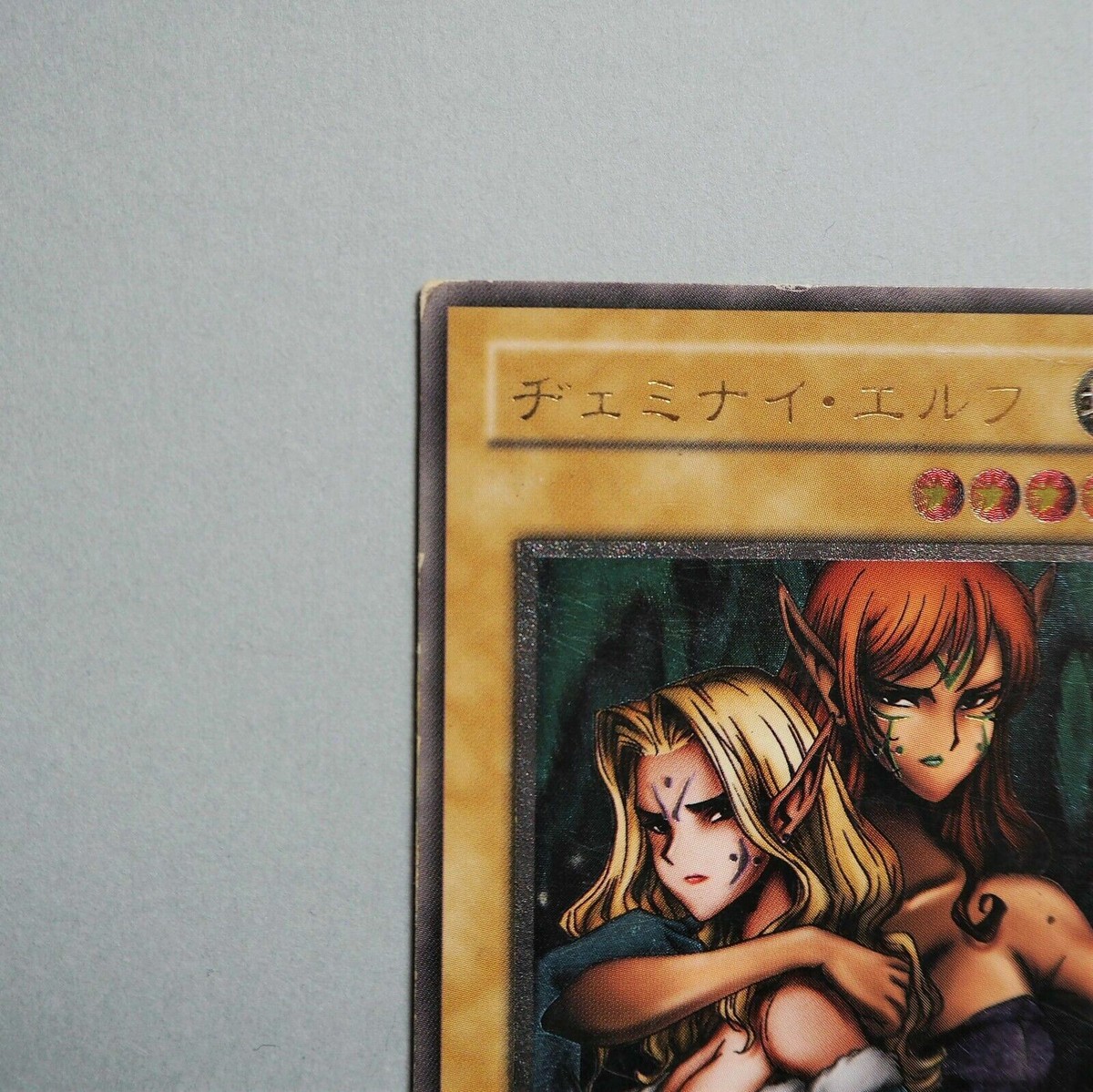 Yu-Gi-Oh yugioh Gemini Elf BC-34 Ultimate Rare VG Japanese Yu-Gi-Oh yugioh Gemini Elf BC-34 Ultimate Rare VG Japanese
