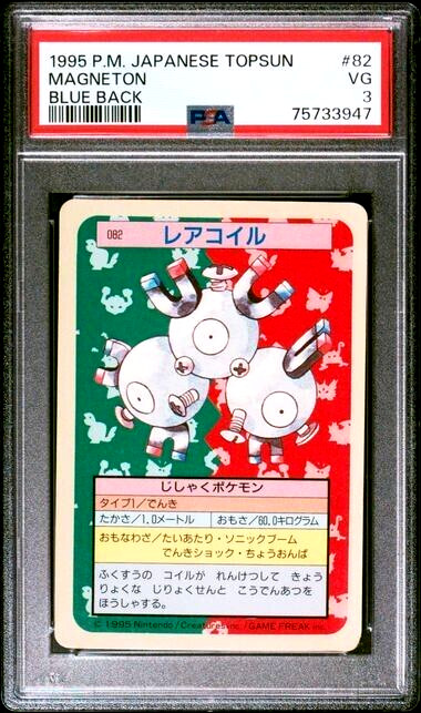 RARE PSA 3 Very Good 1995 Pokemon Japanese Topsun 82 Magneton Blue Back Card