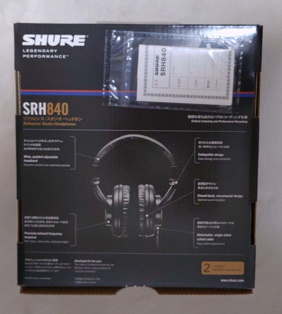 美品 SHURE SRH840 リファレンス スタジオ ヘッドホン
