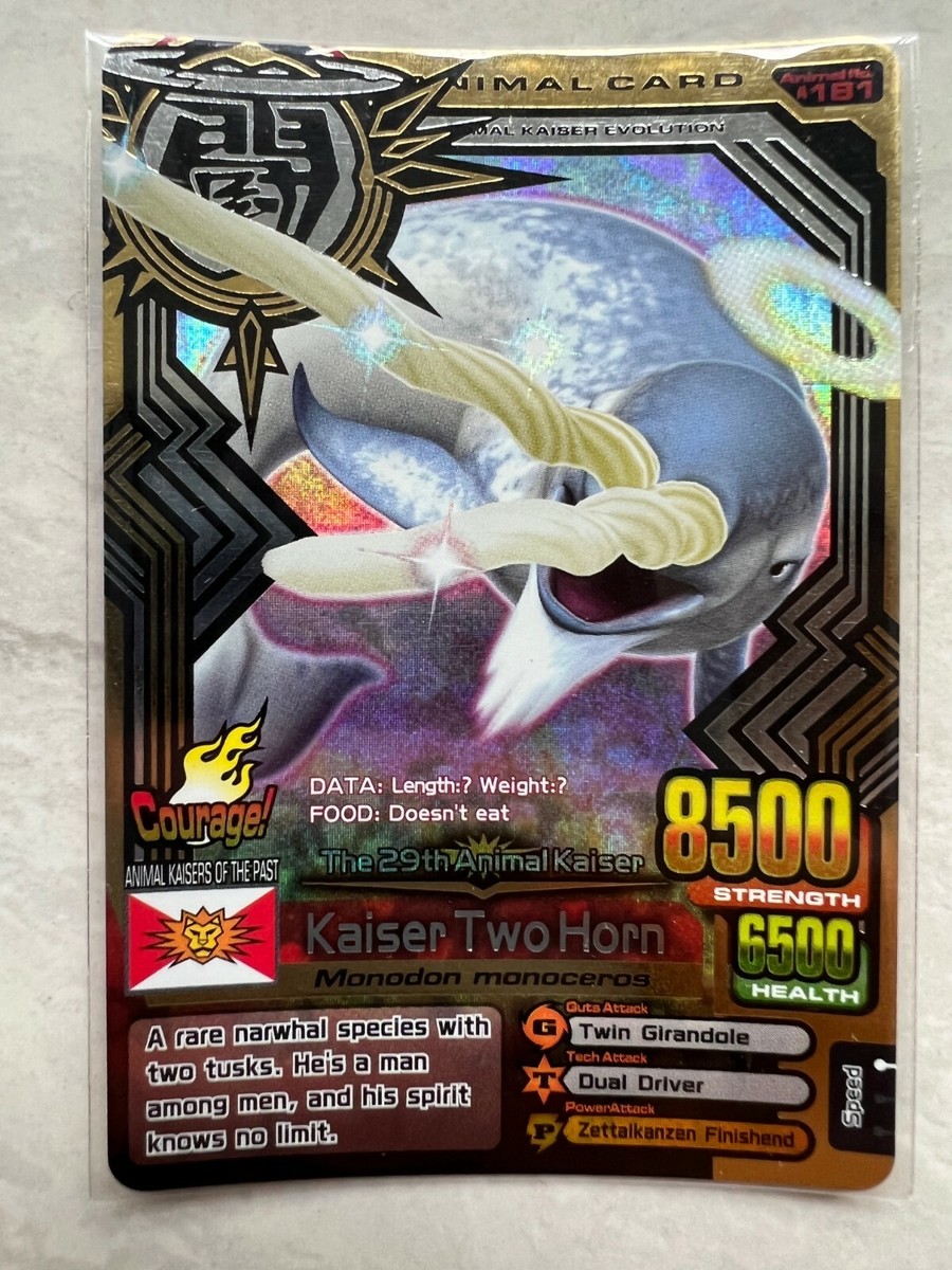 ☆激レアカード☆ MOZ パイポー(白) 1018 ☆激レアカード☆ MOZ パイポー(白) 1018 ☆激レアカード☆ MOZ