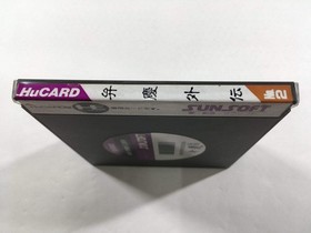 Benkei Gaiden Boxed PC Engine TurboGrafx HU Japan - DL4025