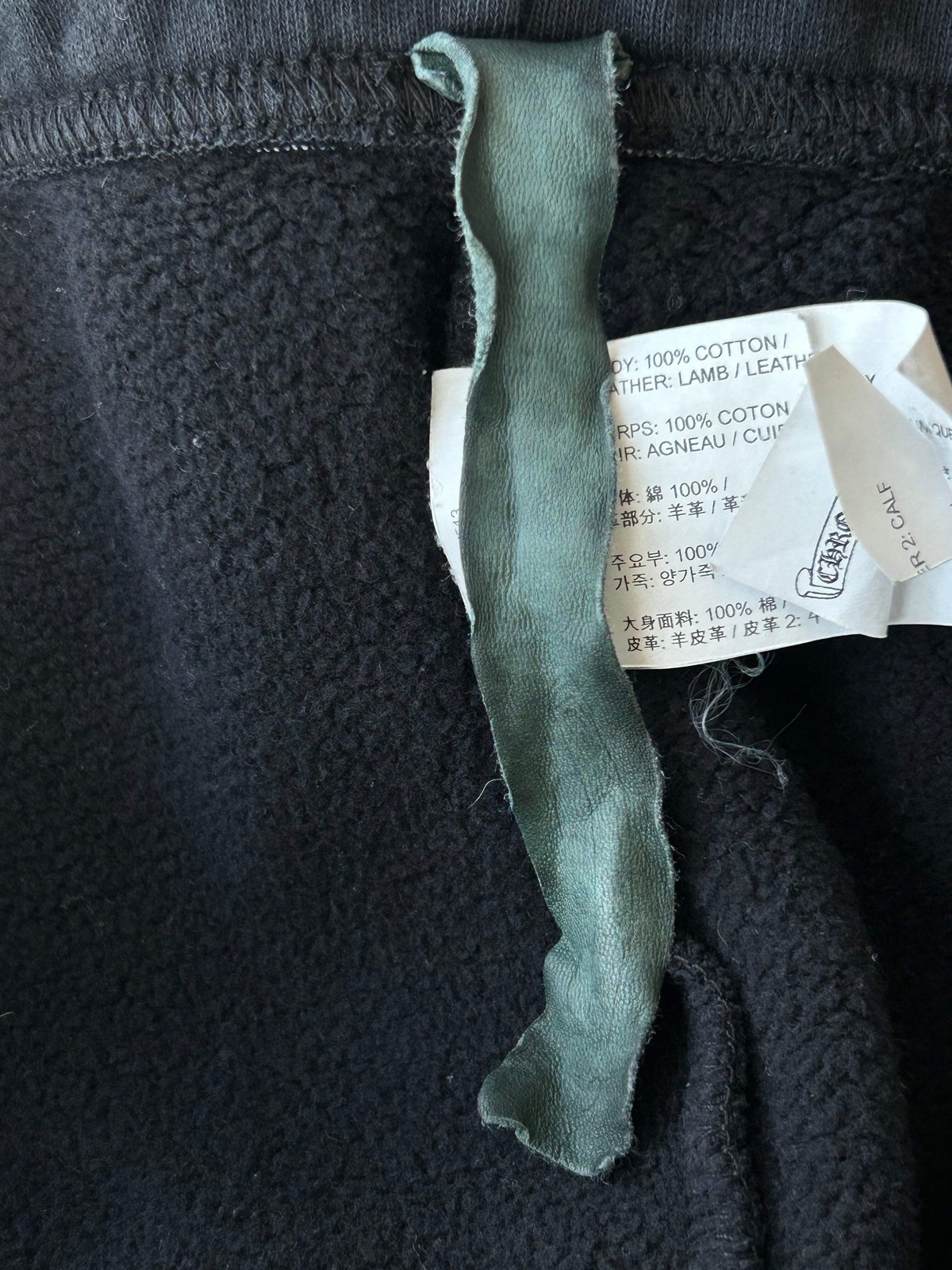 Chrome Hearts Black Cross Patch Sweatpants thumbnail 4