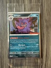 Gengar Sealed Promo - Comos Holo (Gamestop Exclusive) 050/088
