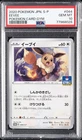 2020 POKEMON JPN S PROMO POKEMON CARD GYM #044 EEVEE PSA 10