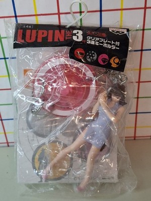 FUJIKO MINE - Lupin III BANPRESTO Lupin the 3rd 2006 Rare Anime Keychain Keyring
