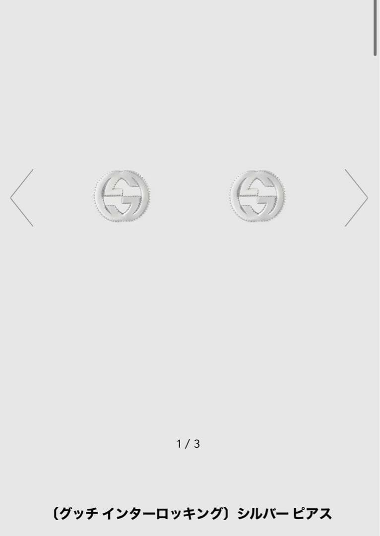 GUCCI Interlocking Silver Earrings Studs Authenti… - image 2