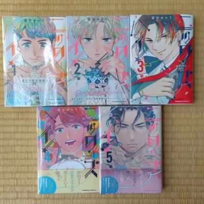 Japanese Language Manga Comic Book Knitter's High! ニッターズハイ! 1-5 set