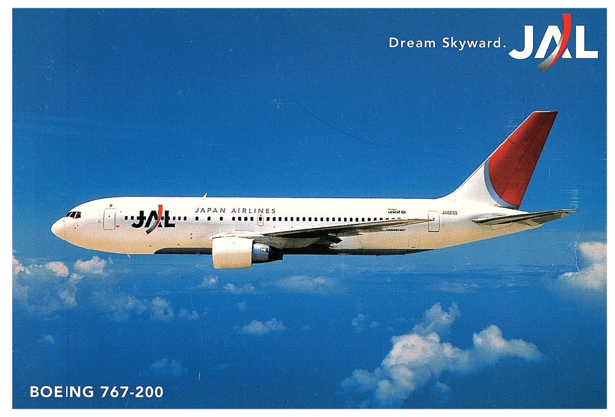 Vintage Postcard JAL Japan Airlines Boeing 767-200 Dream Skyward