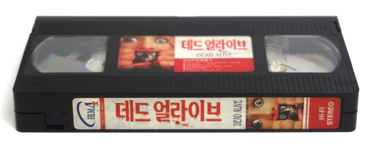 Braindead (1992) Dead Alive Korean VHS [NTSC] Korea Zombie
