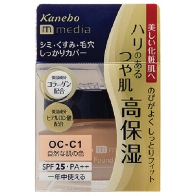 Kanebo Media Cream Foundation Oc-c1 Spf25 PA Natural Color 25g