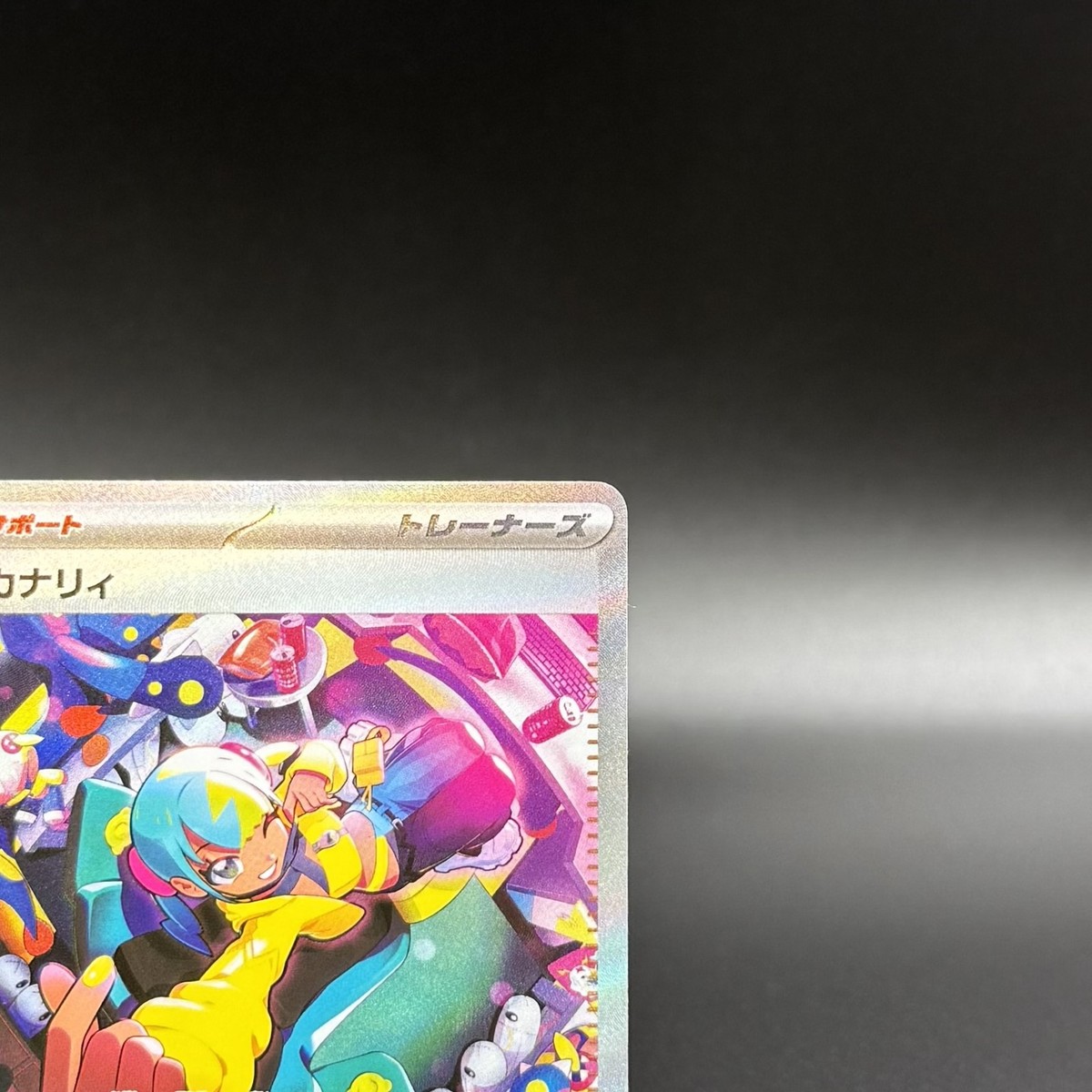 Canari ex SAR 248/193 MEGA Dream ex M2a Pokemon Card Japanese 2025