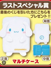 Cinnamoroll Sanrio Multicase Pouch Organizer