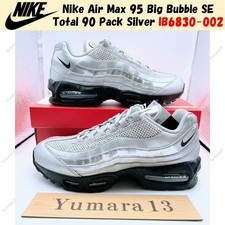 Size 9 - Nike Air Max 95 SE Big Bubble - Total 90 Metallic Silver