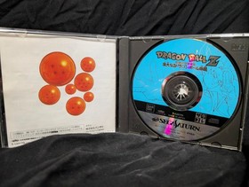 Dragon Ball Z Idainaru Dragon Ball Densetsu Sega Saturn Japan import