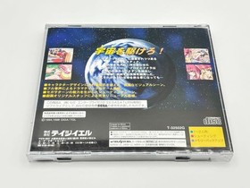 Operation Confirmed Steam Hearts Sega Saturn With Box Explanation