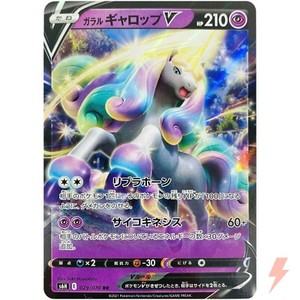 Unicorn Pokemon Card | eBay