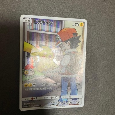 【PSA10】ピカチュウ Pikachu CHR SM11b 054/049 PSA 10 Pikachu 054/049 CHR SM11B Dream League 2019 Pokemon Card