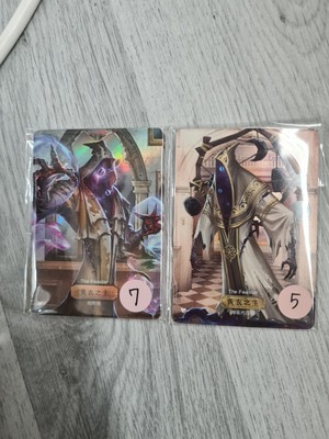 Identify V Trading Cards - The Feaster/Hastur