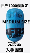 Pulsar X2H Limited Edition X2H Gaming Mouse Wireless Blue Unused Tested