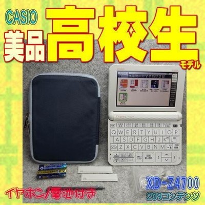 CASIO XD-Z4700 AZ-Z4700 edu DATAPLUS10