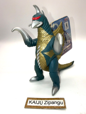 1998 Bandai Godzilla Island 6 1/2