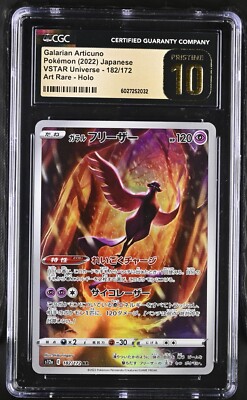 CGC 10 Pristine Galarian Articuno 182/172 AR Art Rare VSTAR