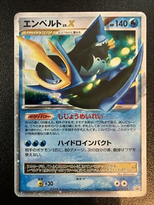 ポケモンカード promo s-l400.jpg
