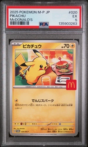 2025 POKEMON JAPANESE M-P PROMO MCDONALD'S #020 PIKACHU PSA 5
