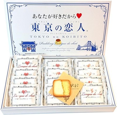 Tokyo No Shiroi Koibito Sweets 12 packs White Chocolate Biscuit Cookie