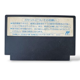 Ninja Ryukenden 3 Tecmo Action for Family Computer Video Game Japan used