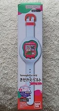 USED TAMAGOTCHI Uni WHITE watch Strap :D