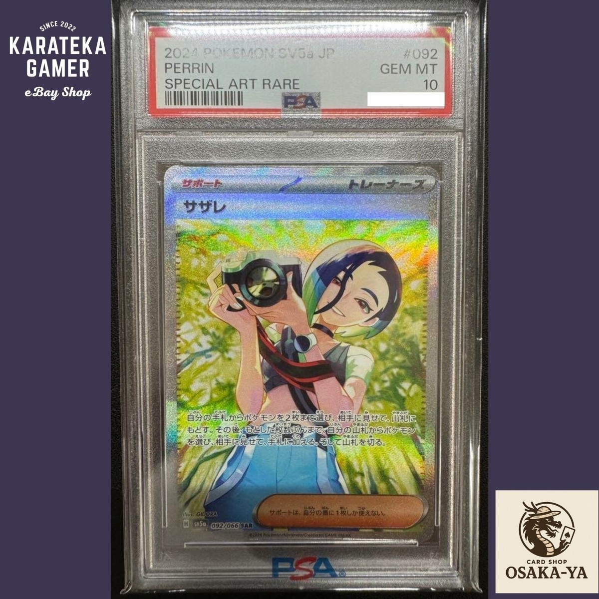 PSA 10 Perrin SAR 092/066 sv5a Crimson Haze Pokemon Card Japanese