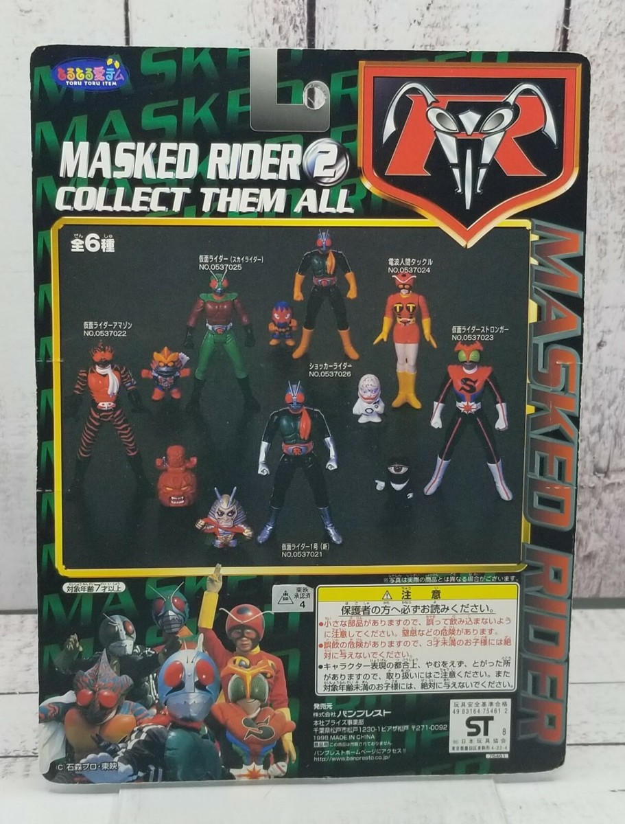 MASKED RIDER 2 アクションフィギュアコレクション 6体コンプセット Amazon.co.jp: プライズ MASKED RIDER2 アクションフィギュア