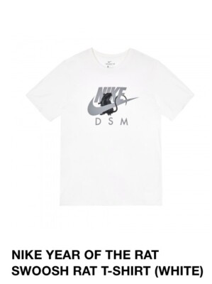 nike dsm t shirt