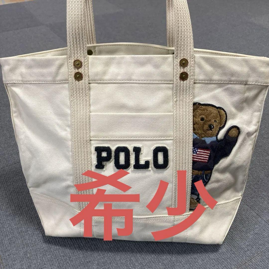 【希少レア】Vintage Ralph Lauren Polo Bear Bag il_fullxfull.5705230542_isio.jpg