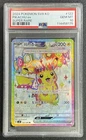 PIKACHU EX PSA 10 2024 POKEMON ELECTRIC BREAKER KOREAN #122/106 SUPER RARE 8175
