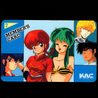 1989 KAC Kitty Animation Circle Fan Club Member's Card #7 Urusei Yatsura Ranma