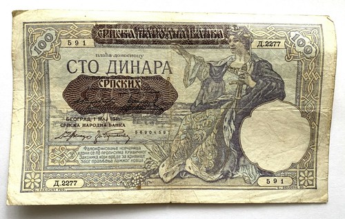 1941 Jugoslawien Serbien 100 Dinara Banknote während der Nazi Besatzung - Bild 1 von 2