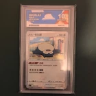 GEM MINT 10 Snorlax 093/127 Holo Rare Chinese Exclusive - ACE Grade 10
